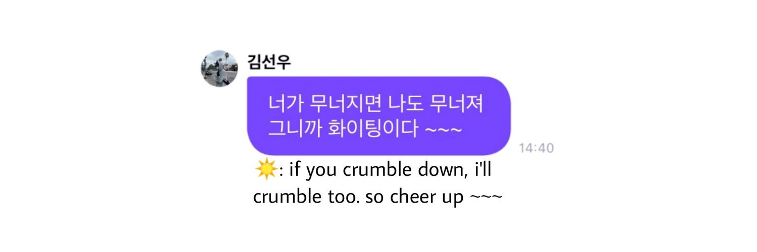 thinking about sunwoo's banner