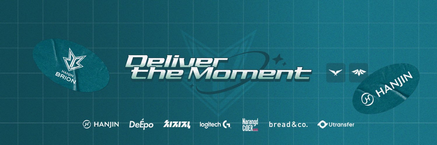 한진 브리온's banner