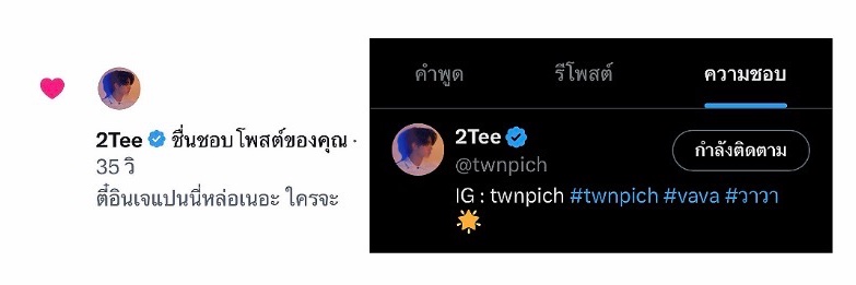 เด็กหญิงจัสติน's banner