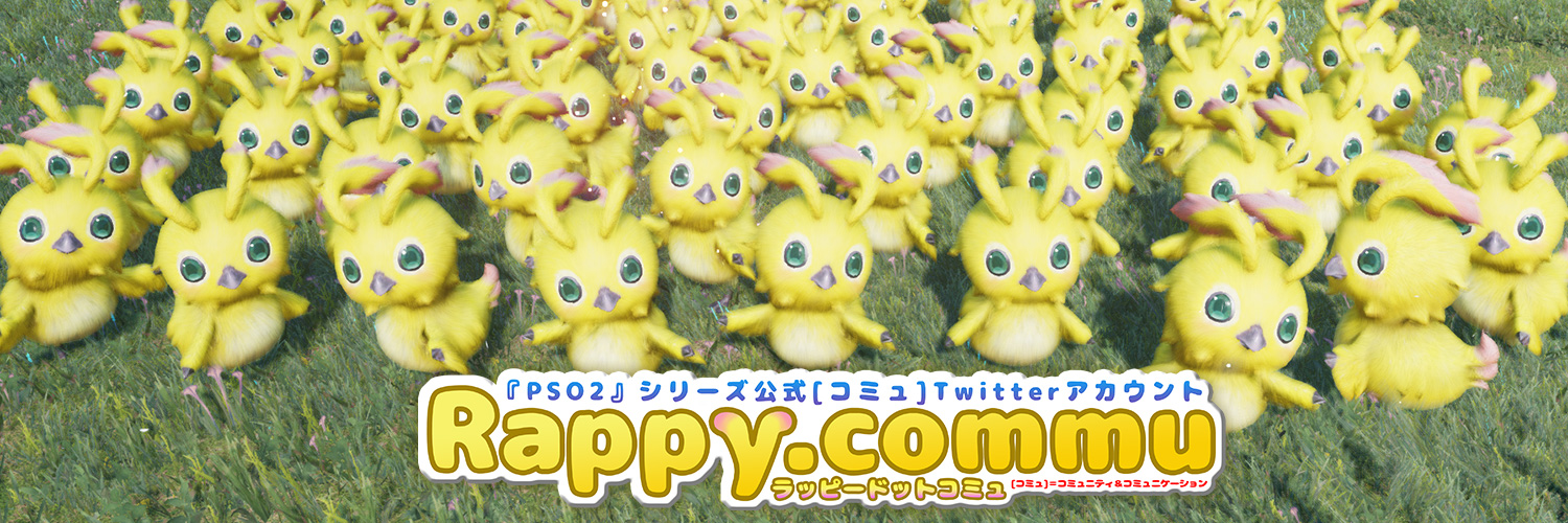 Rappy.commu(ラッピードットコミュ)'s banner