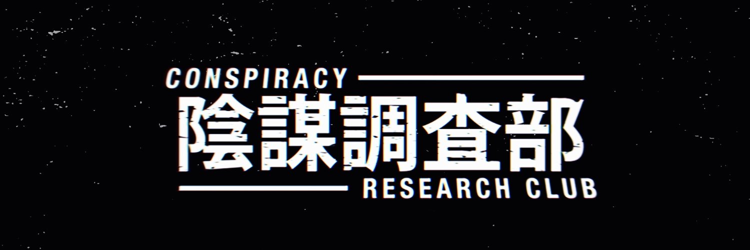 Luna Gardner (CRC official MC)'s banner