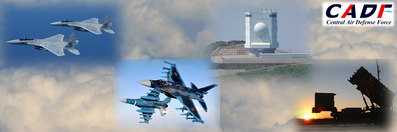 航空自衛隊 中部航空方面隊司令部's banner