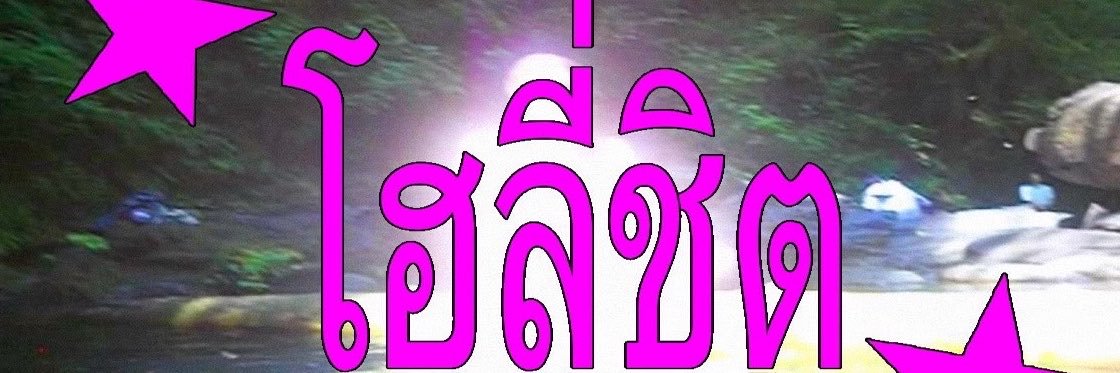 Octoten's banner