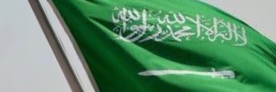 خالد بن جبر الزايدي's banner