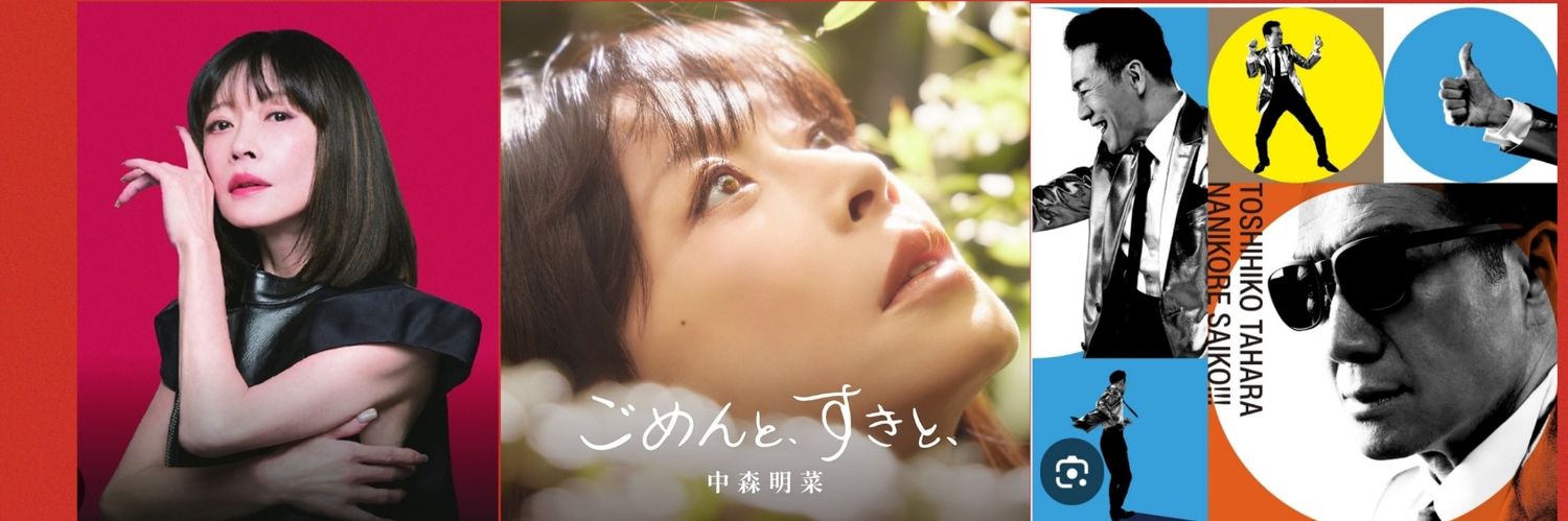 Usagi_358🐇⸒⸒🕺🎤's banner