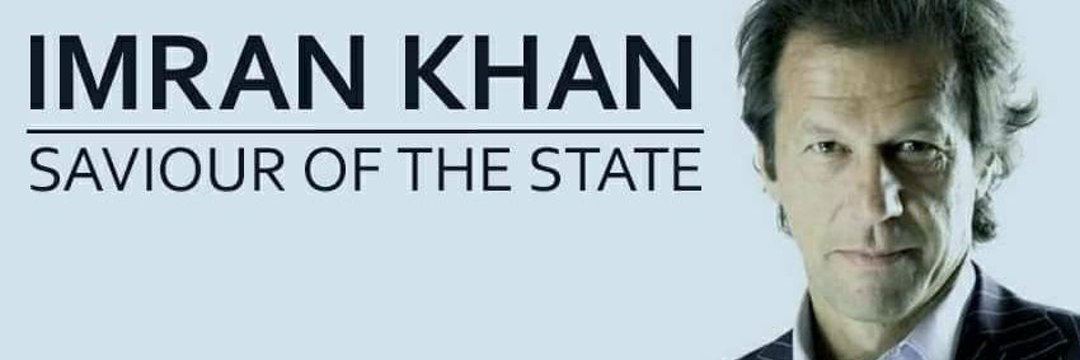 Waseem Akram's banner