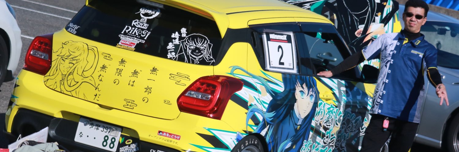 そると's banner