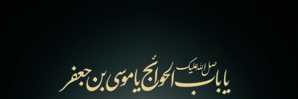 سردار🚩's banner