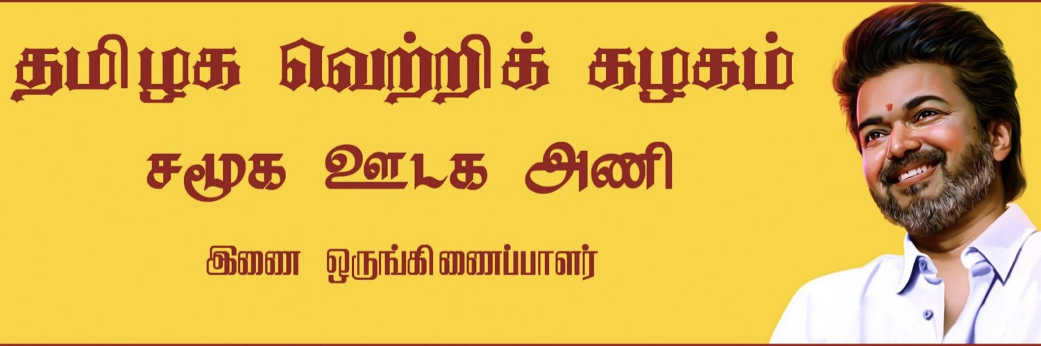 Sathya-TVK's banner
