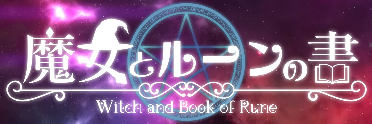 拂暁の風🔞's banner