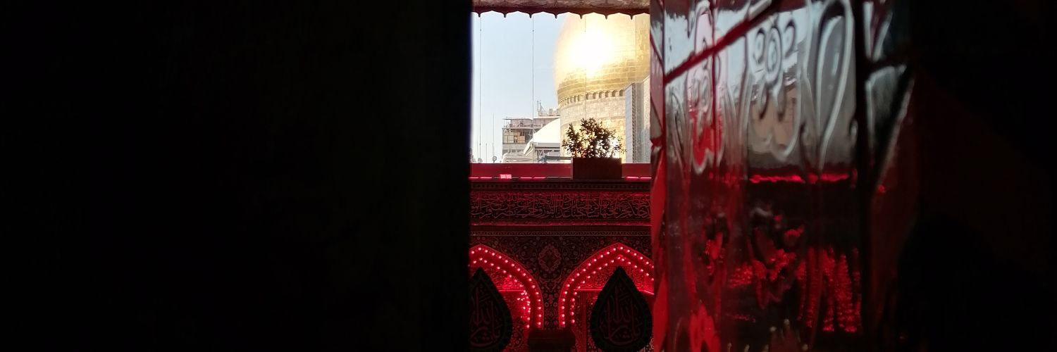شَبَرْ's banner