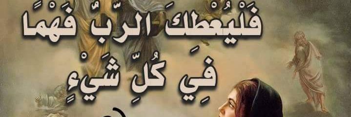 Sally Samy's banner