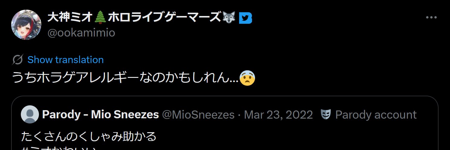 Mio Sneezes (Parody)'s banner