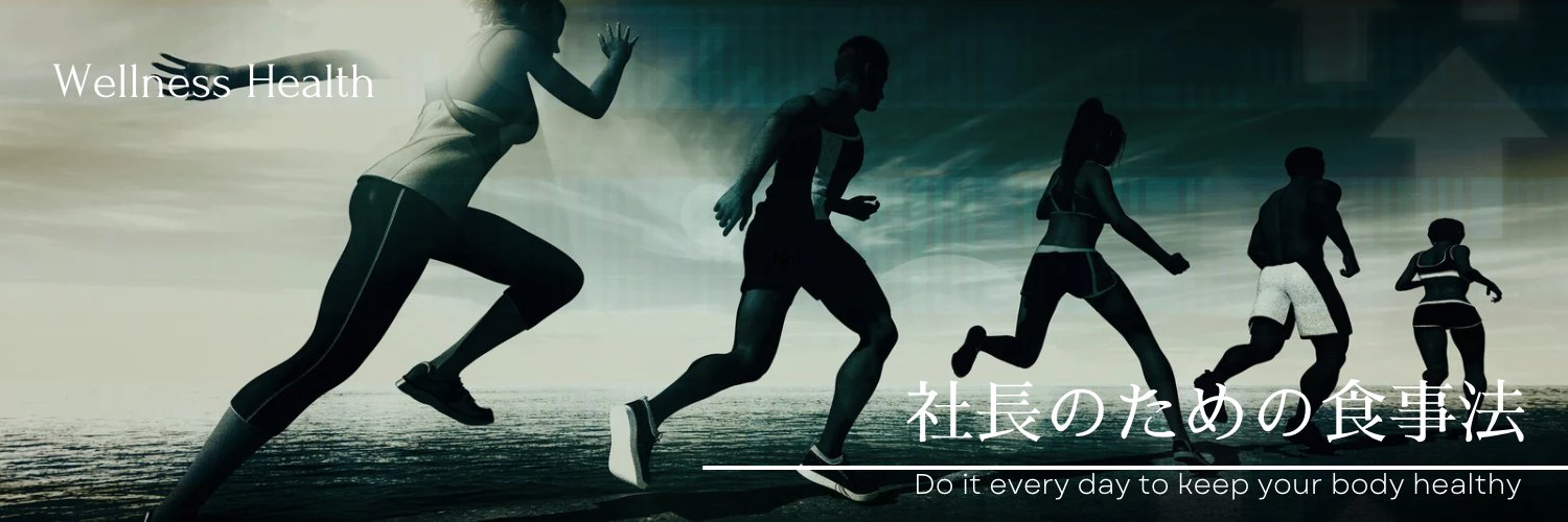 内臓年齢10歳若返る整体｜かの先生's banner