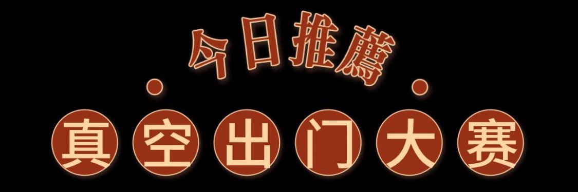 สายเหลือง 🍆's banner