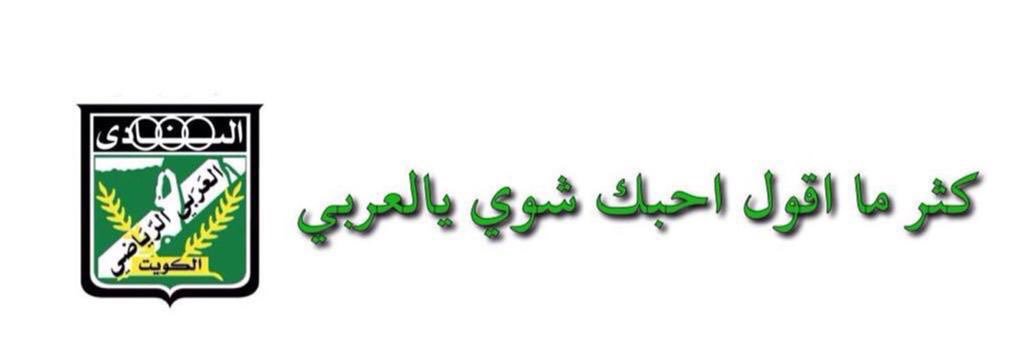 د.فيصل الظفيري 💚's banner