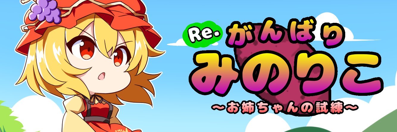 土佐@個人ゲーム制作's banner