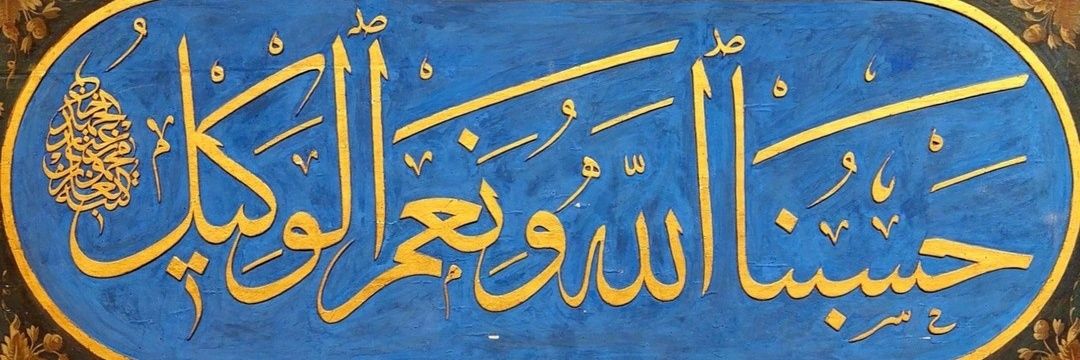 Câhız's banner