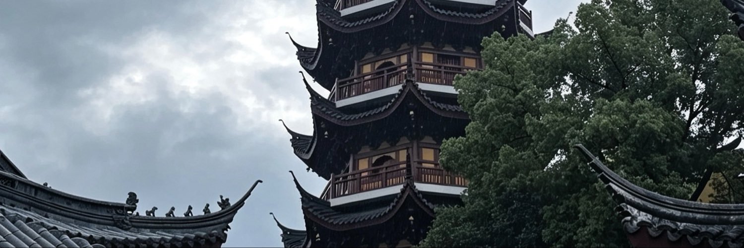 得失参半's banner