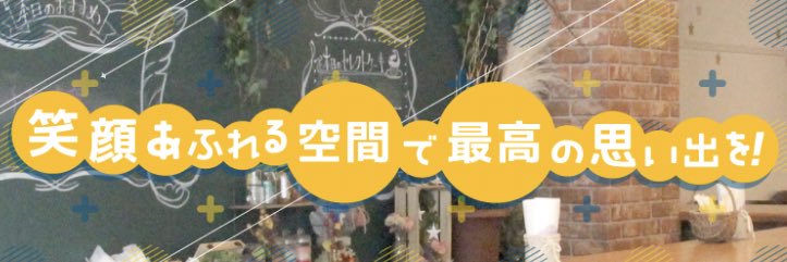プロジェクトセレネ's banner