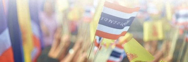 ด้อมเหลือง รักพ่อหลวง's banner