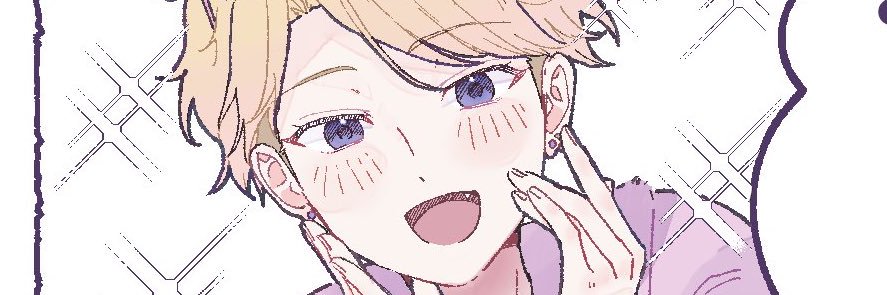 すまね's banner