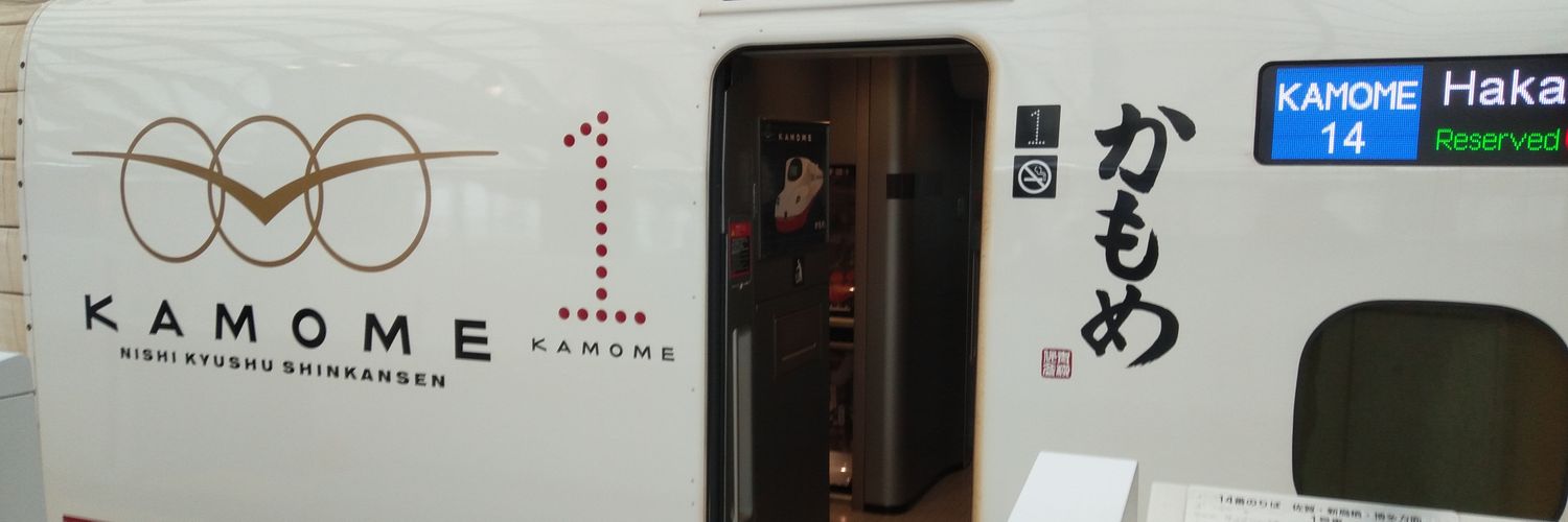 アツおじさん's banner