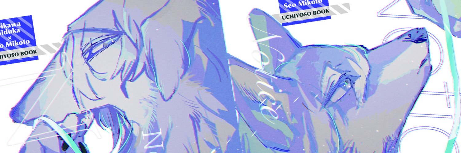 あをい ✧ OFFF2026 8/1-8/2's banner