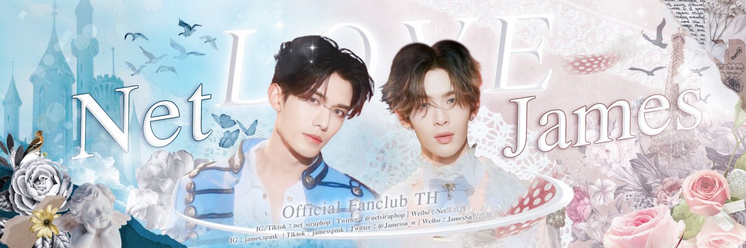 NetJames Official Fanclub TH (CLOSED)'s banner