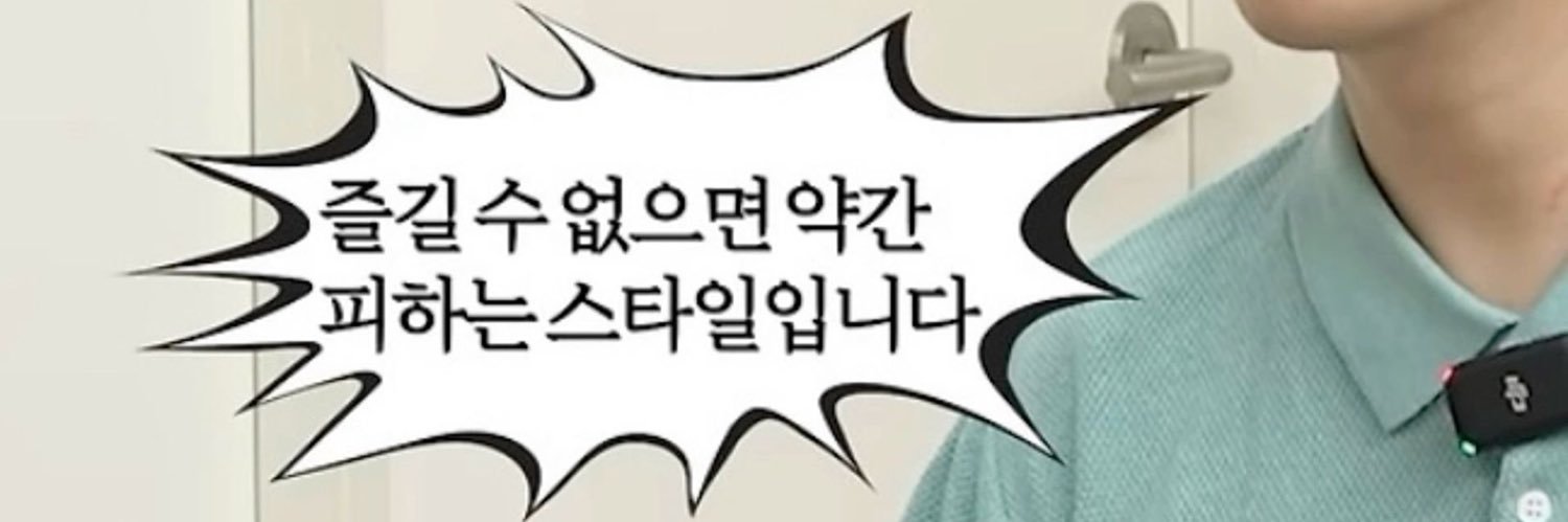 ㄱㅊㅂ's banner