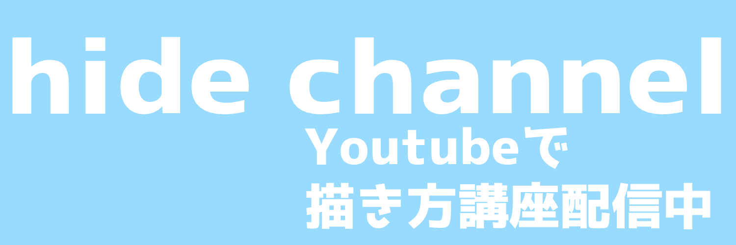 hide channel's banner