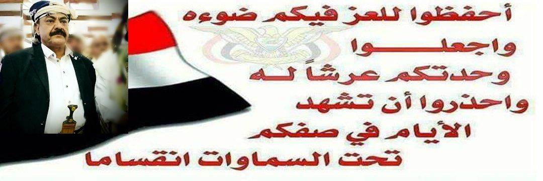 د. عبدالعزيز البكير | Dr. Aaziz Albukir's banner