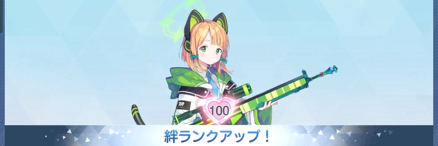 Knight's banner