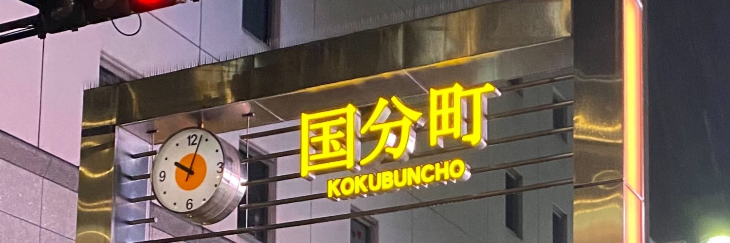 平野かっつー's banner