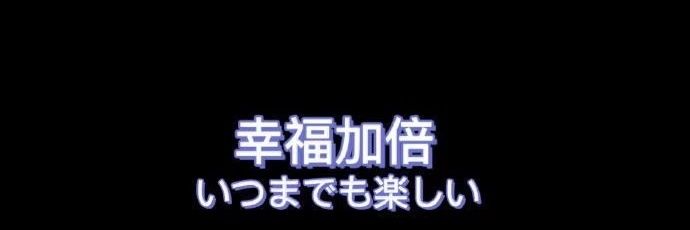 白井黑子's banner