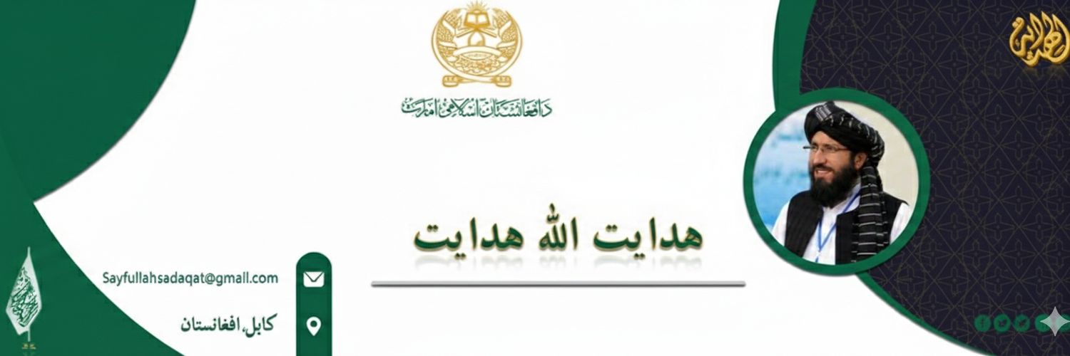 هدایت الله هدایت's banner