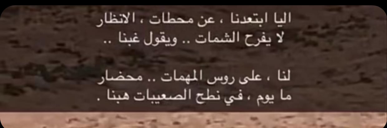 إعلامي البدو's banner