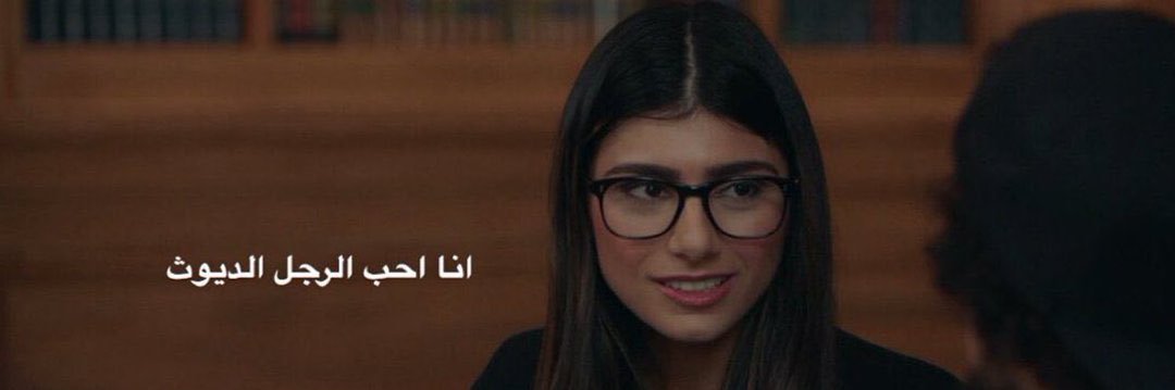 متحرر👩‍❤️‍👩's banner