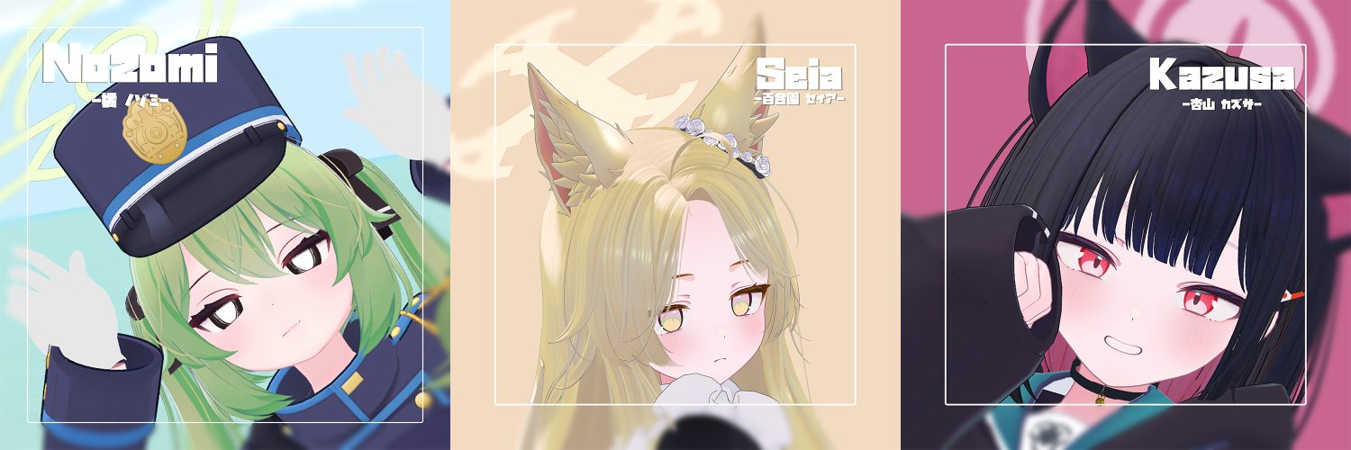がらがら先生⁉️@VRC's banner