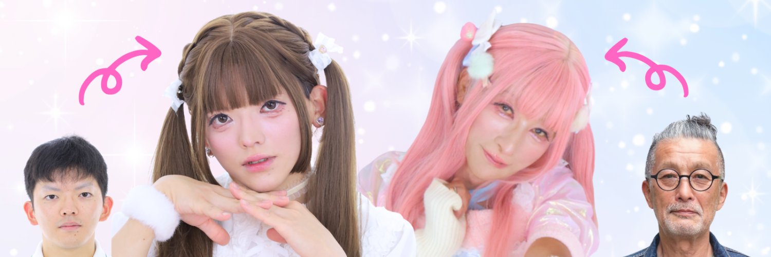 女装・変身cotton🎀大阪心斎橋店🩷 コミケ両日 南３ No2332's banner