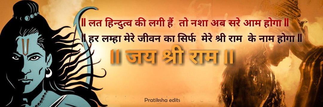 sandeep kumar sharma's banner