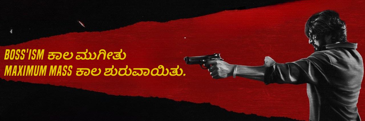 CrazySudeepians™'s banner
