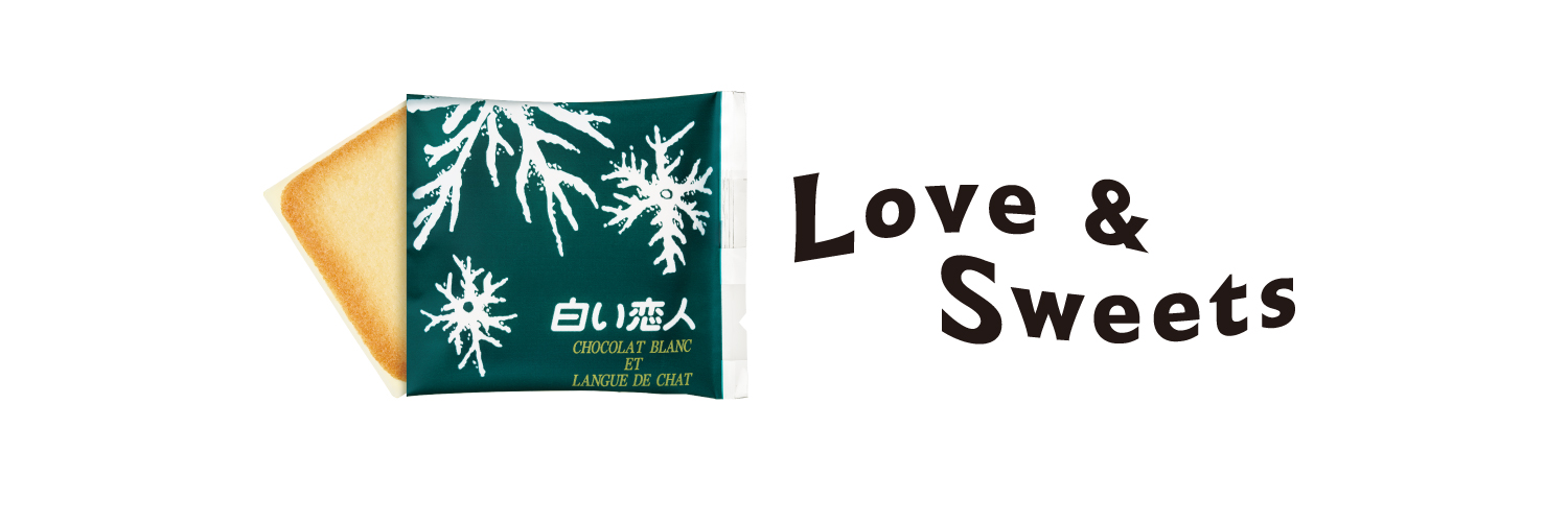 白い恋人 ISHIYA【公式】's banner