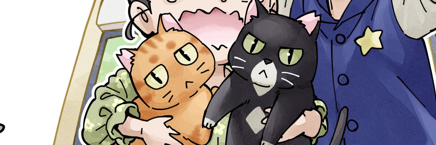 猫の転生を待つ漫画家(汐里)'s banner