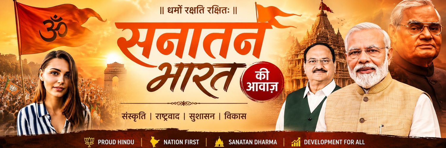 Archana Singh's banner