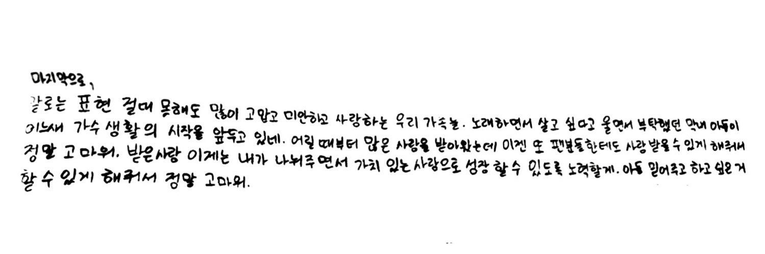 🍓's banner
