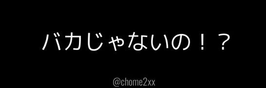 ちょめ子's banner