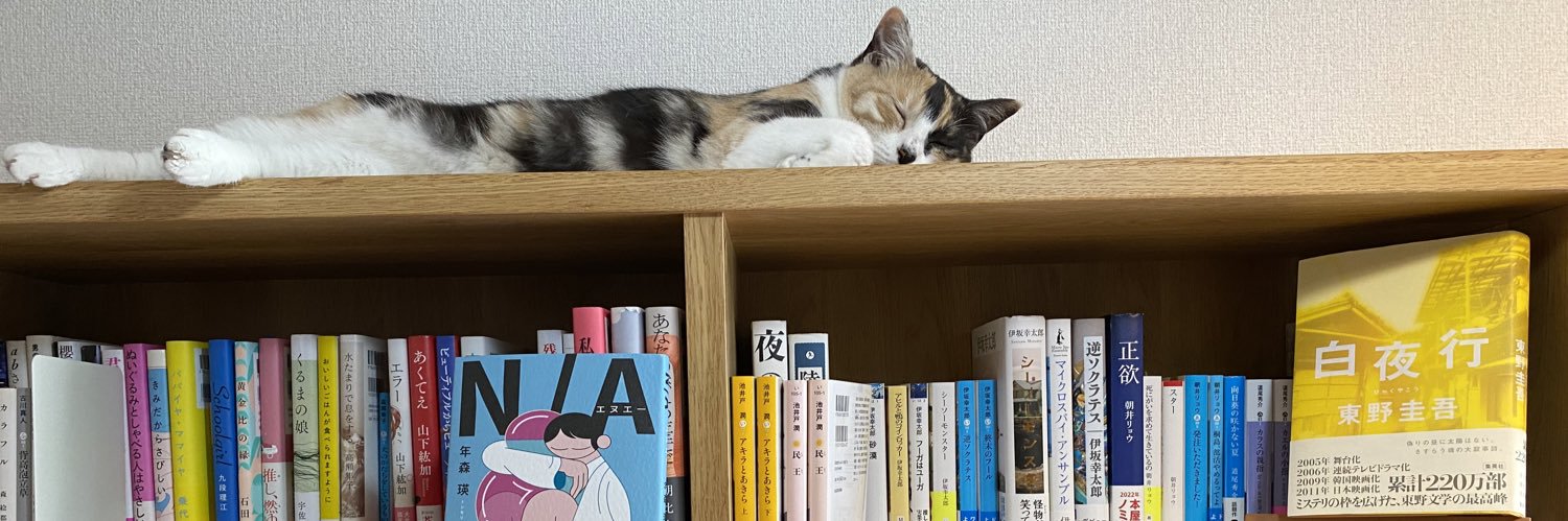 紙上健吾【けんご📚小説紹介】's banner
