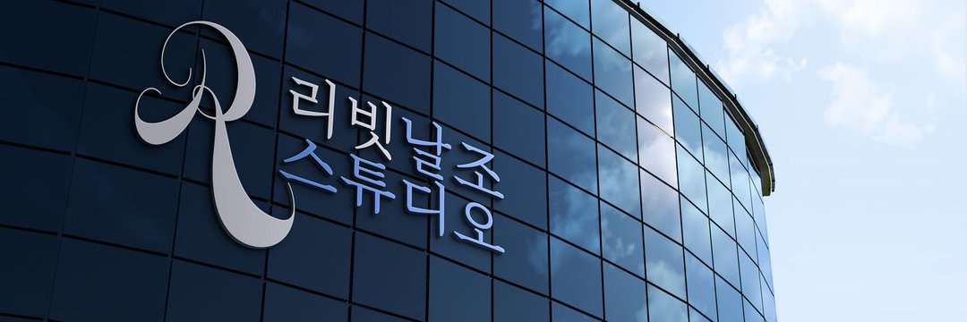 리빗's banner