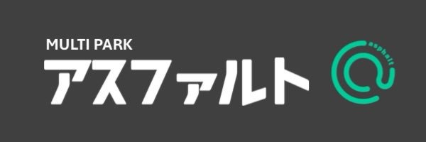 アスファルト東静岡= オートバイ練習場&コスプレ+イルミネーション's banner